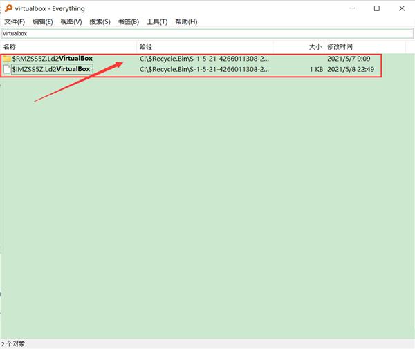 Win10更新与Virtualbox冲突,但从应用管理处找不到该软件怎么办?