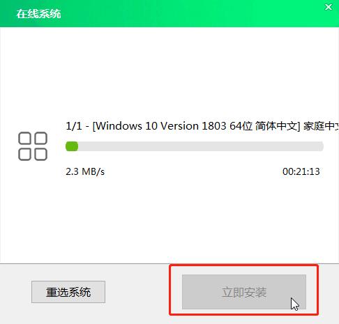 大白菜本地模式怎么重装电脑系统？大白菜本地模式重装系统教程