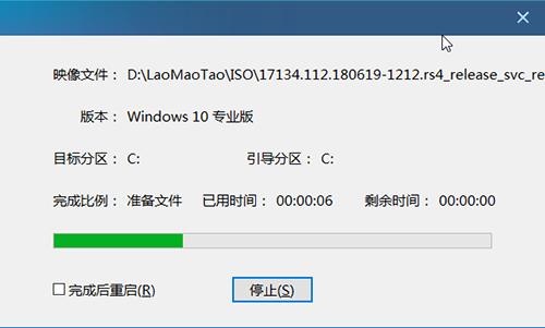 大白菜本地模式怎么重装电脑系统？大白菜本地模式重装系统教程