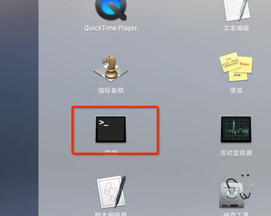 Mac默认截图保存格式要如何更改?