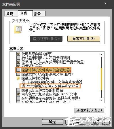 Win7环境下怎么清理灰鸽子病毒?灰鸽子病毒有哪些危害