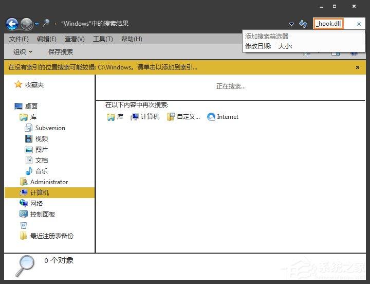 Win7环境下怎么清理灰鸽子病毒?灰鸽子病毒有哪些危害