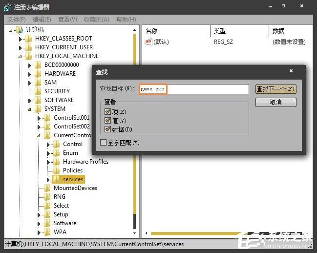 Win7环境下怎么清理灰鸽子病毒?灰鸽子病毒有哪些危害