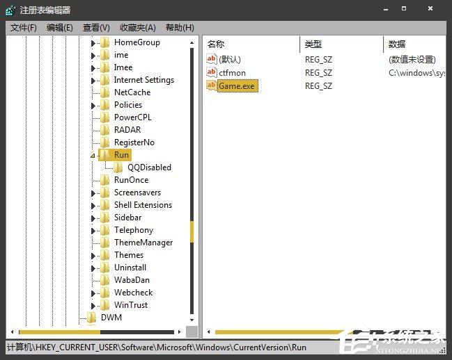 Win7环境下怎么清理灰鸽子病毒?灰鸽子病毒有哪些危害