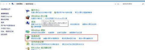 Win8怎么设置电源管理？Win8设置电源管理器的步骤
