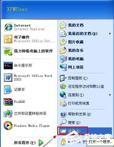 Win7使用桌面清理向导功能清理桌面的方法