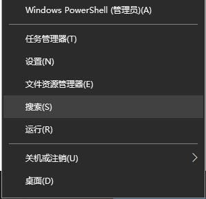 Win10如何查看自己系统的激活码?