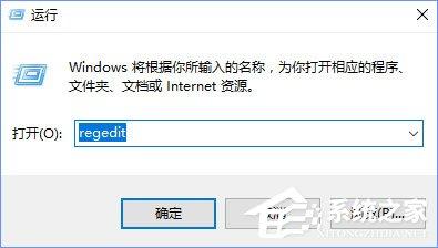 Windows10提示“加入家庭组时遇到错误”怎么办?