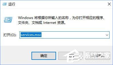 Windows10提示“加入家庭组时遇到错误”怎么办?