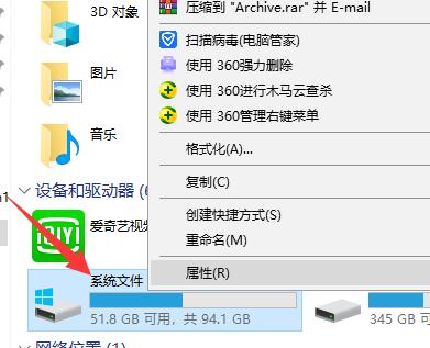 Win10电脑c盘内存不足怎么办？