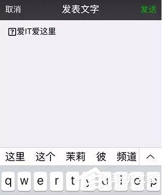 微信朋友圈设置消息字体大小不一方法