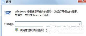 Windows Media Player发生播放器错误了怎么处理?