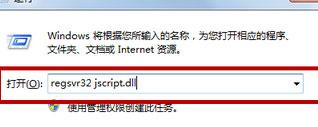 Windows Media Player发生播放器错误了怎么处理?