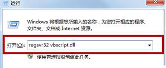 Windows Media Player发生播放器错误了怎么处理?