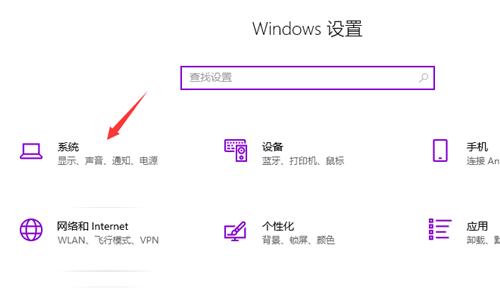 Win10关不了机怎么办?