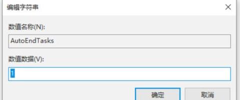 Win10关不了机怎么办?