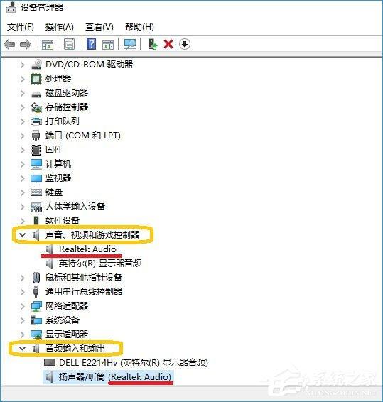 Win10开机后小娜提示&ldquo;抱歉,我什么也听不见&rdquo;怎么回事？