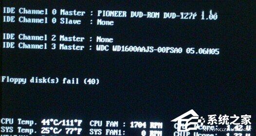 电脑装机报错Floppy disk fail 40的解决方法