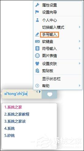 不认识的字怎么打出来?生僻字怎么输入?