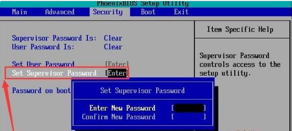 Win10系统如何设置bios密码？设置bios密码的方法