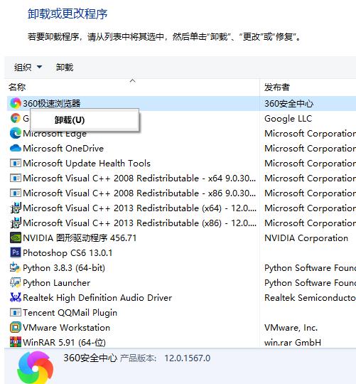 如何把流氓软件卸载干净？把流氓软件卸载干净的办法