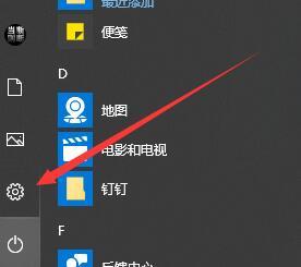 Win10字体怎么删除?