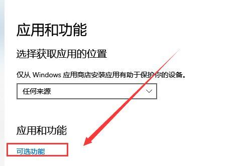 Win10字体怎么删除?