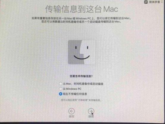 Macos系统怎么重装？苹果电脑系统重装方法教程