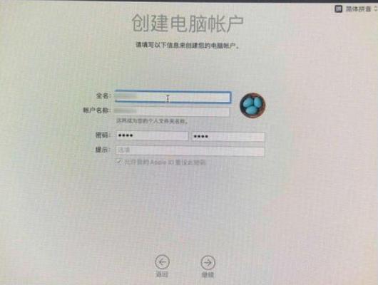 Macos系统怎么重装？苹果电脑系统重装方法教程