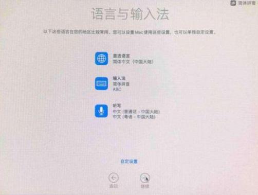 Macos系统怎么重装？苹果电脑系统重装方法教程