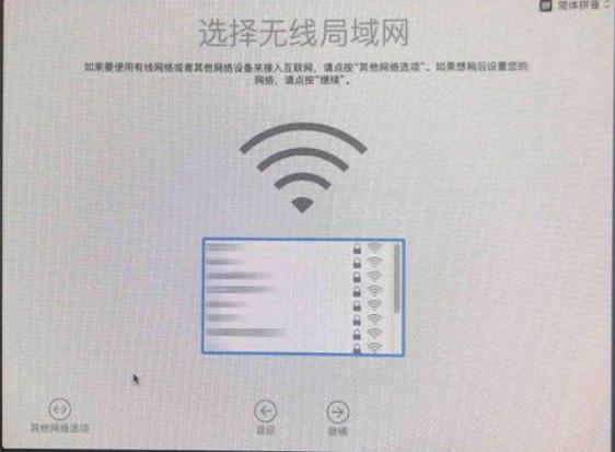 Macos系统怎么重装？苹果电脑系统重装方法教程