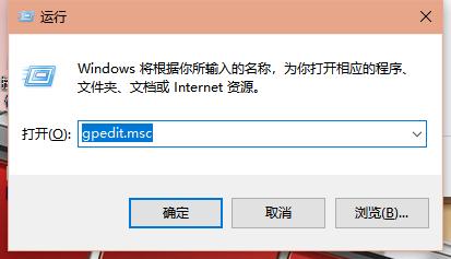 Win10专业版玩游戏总是闪退怎么办？Win10专业版玩游戏闪退解决办法