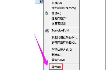 Win7系统打不开软件怎么办?