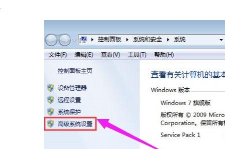 Win7系统打不开软件怎么办?