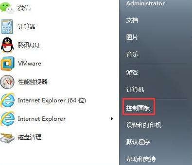 Win7显示屏刷新率在哪改？