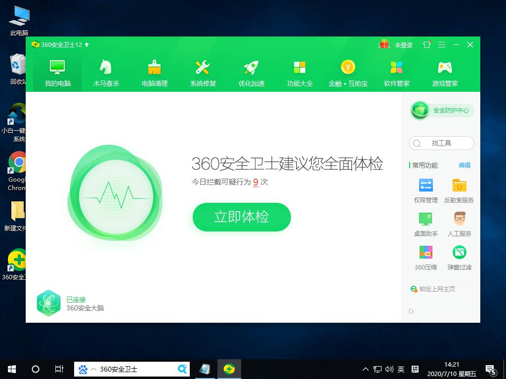 Win10专业版没有wifi只有以太网怎么处理？