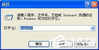 XP系统找不到辅助功能选项怎么办？