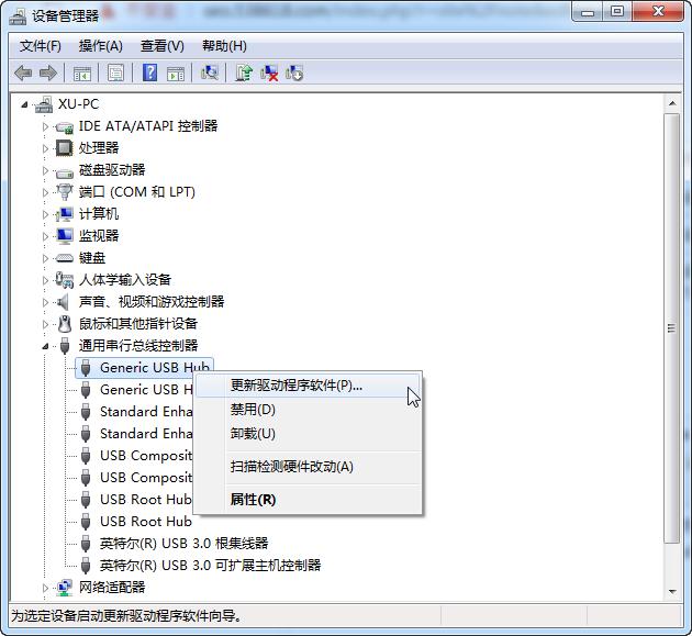 Win10专业版USB驱动更新方式有哪些？