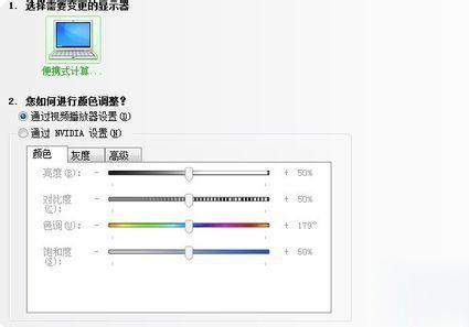 2021Win7cf烟雾头怎么调？Win7cf烟雾头最新调法2021