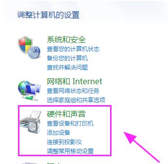 Win7检测不到第二个显示器怎么办？Win7检测不到第二个显示器的解决方法
