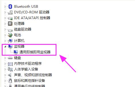 Win7检测不到第二个显示器怎么办？Win7检测不到第二个显示器的解决方法
