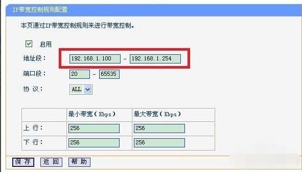 局域网被限速了怎么提高网速？局域网被限速了提高的方法