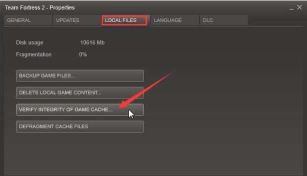 Win10专业版如何修复Steam磁盘写入错误?