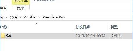 Win10专业版系统无法打开pr文件怎么办?