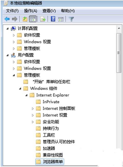 Win7中Internet选项打不开怎么办?