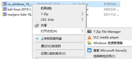 ISO文件重装系统需要解压吗？