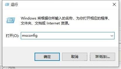Win10专业版关机提示该内存不能为read怎么解决？