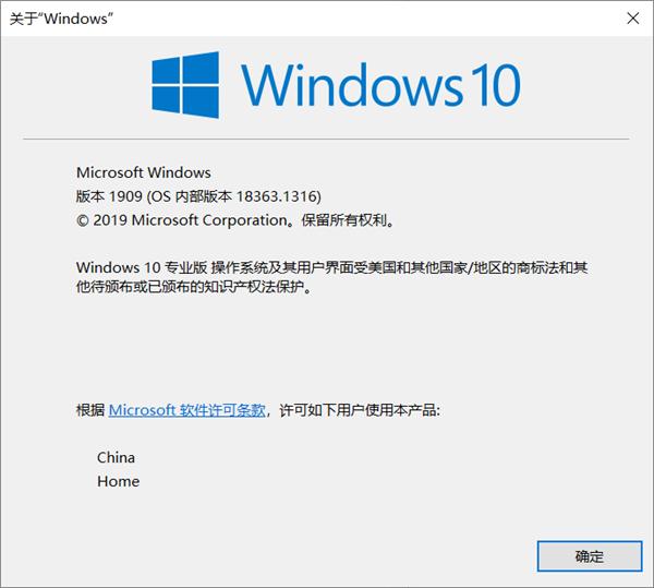 如何让Win10编程自己定制的系统?