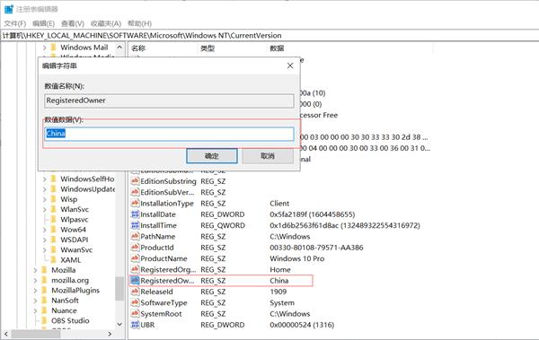 如何让Win10编程自己定制的系统?