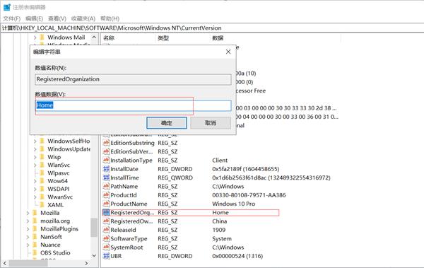 如何让Win10编程自己定制的系统?